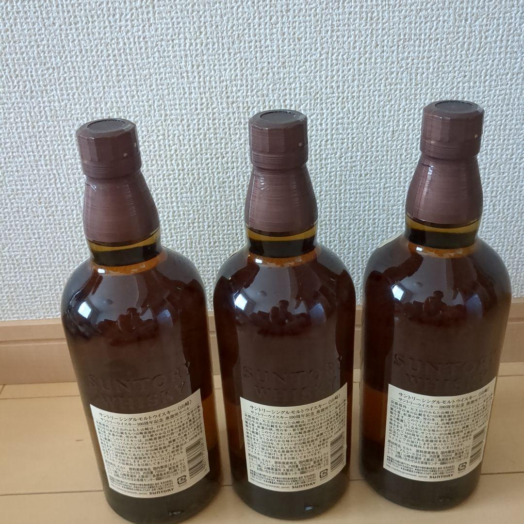 山崎 シングルモルト ウイスキー 100周年記念ボトル 700ml　3本セット
