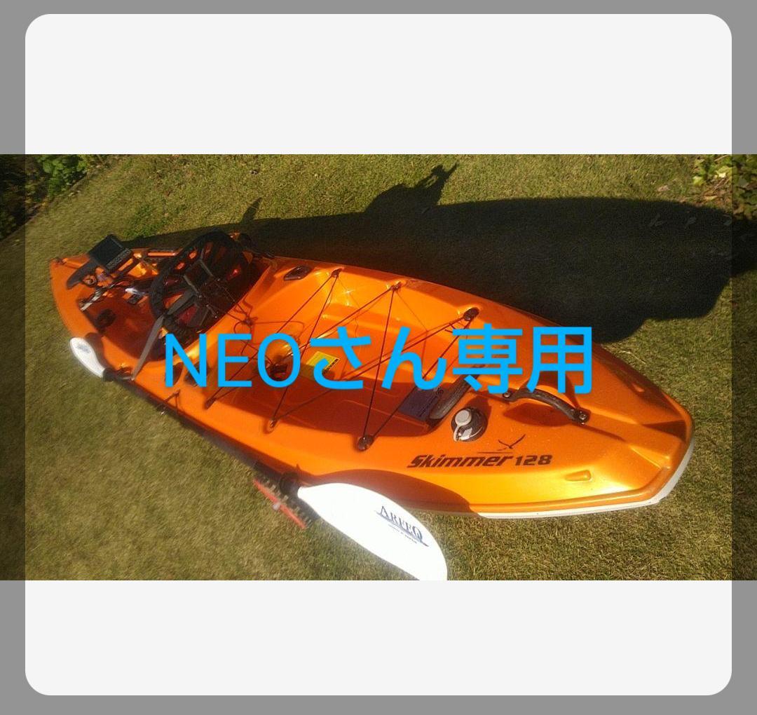 スキマー128