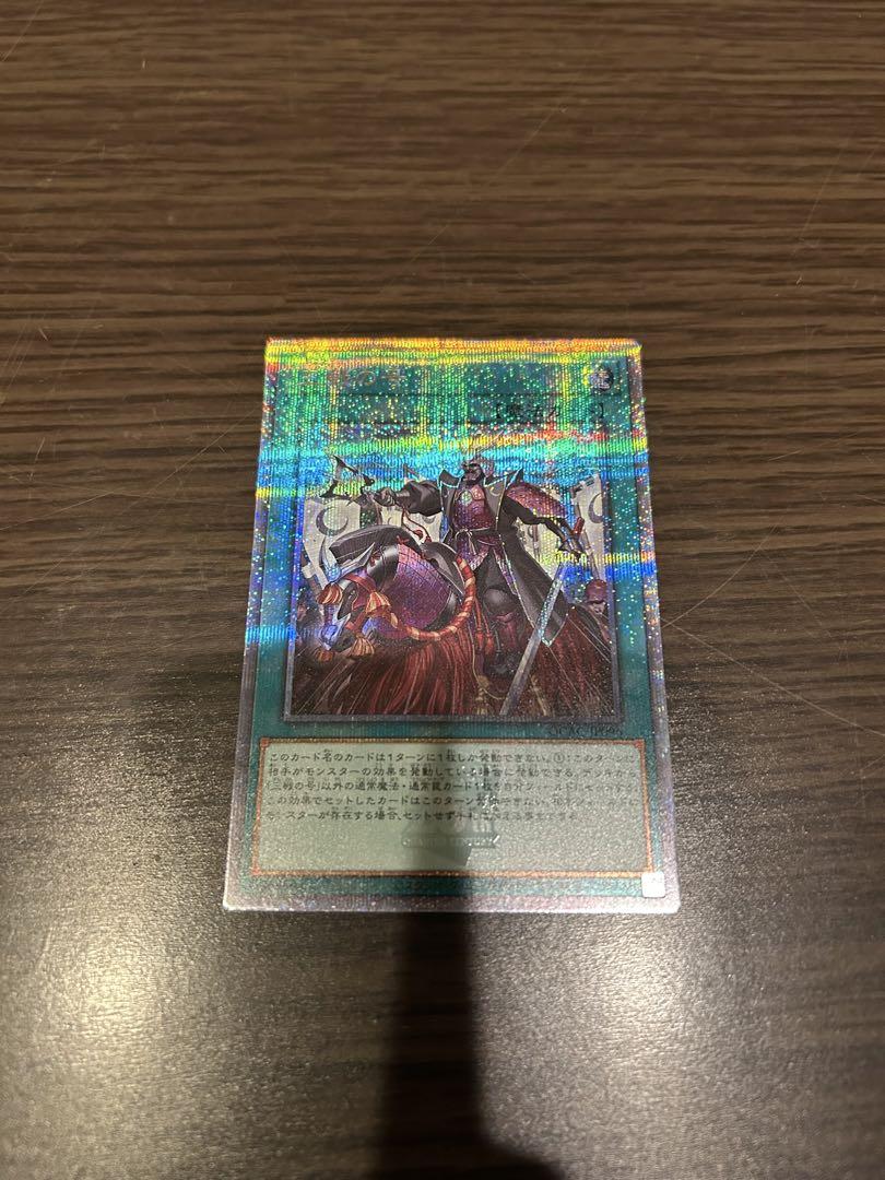 遊戯王OCG レインボードラゴン レリーフ 2枚 みやむ〜様用