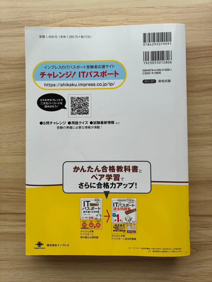 のサムネイル