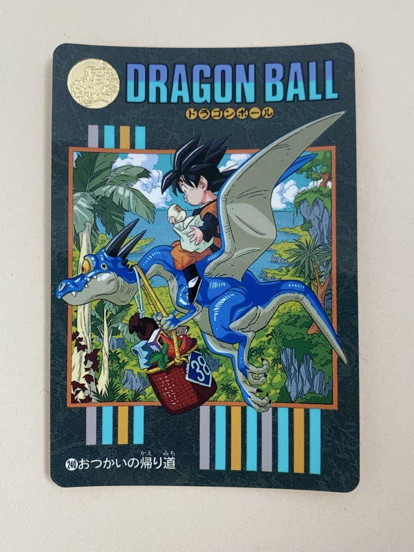 ドラゴンボールカード　ビジュアルアドベンチャー