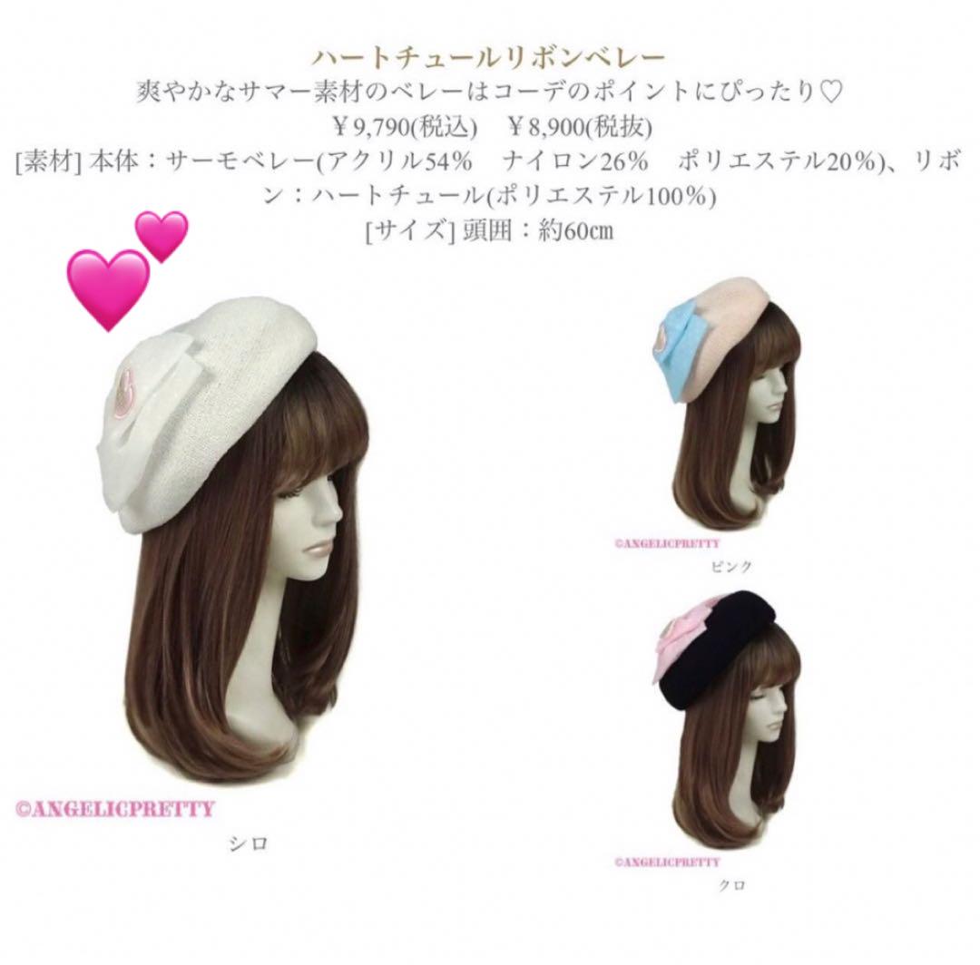 定価2万 BACKLASHレザーキャップ 武田真治 帽子 バックラッシュ