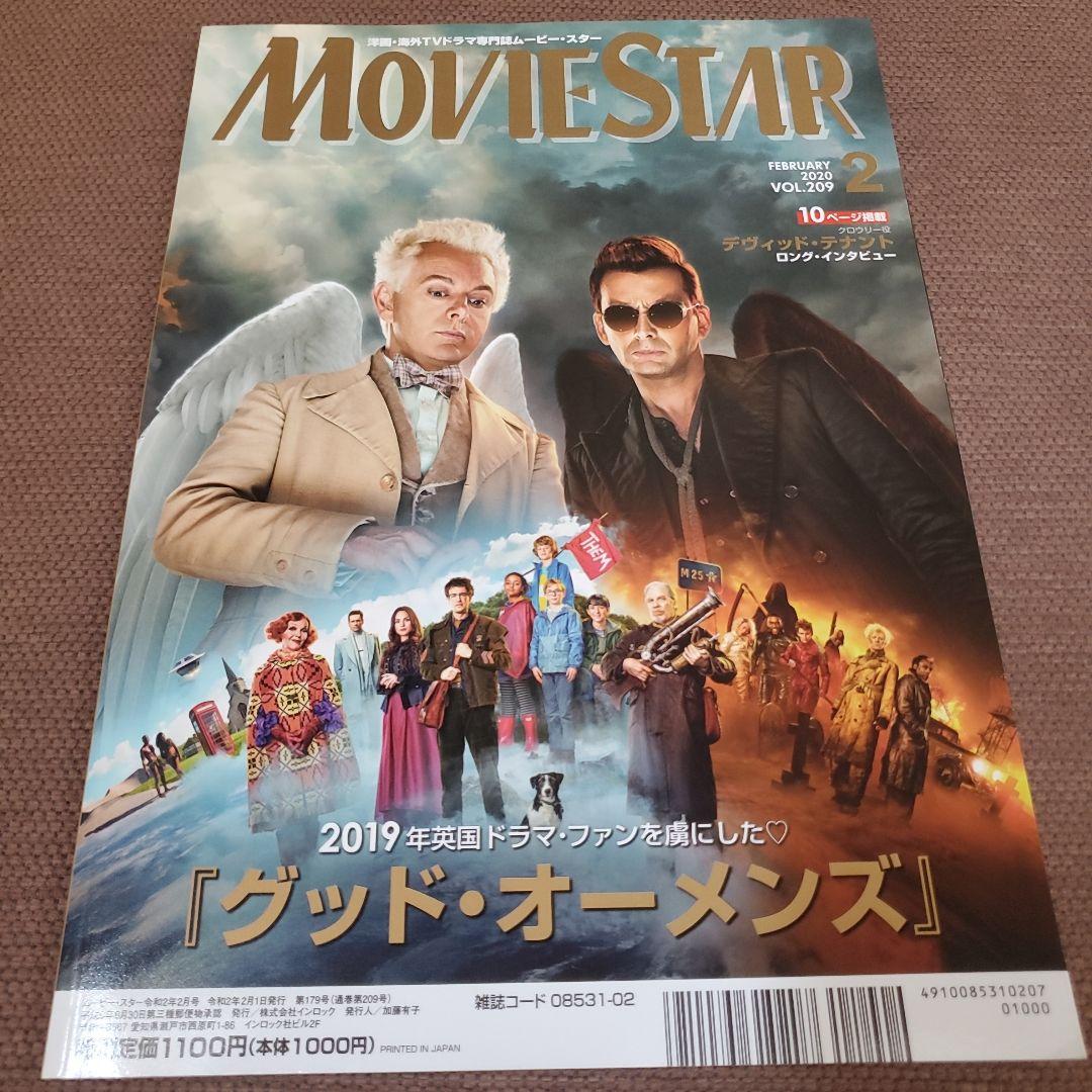 MOVIE STAR ムービースター ティモシー・シャラメ - メルカリ