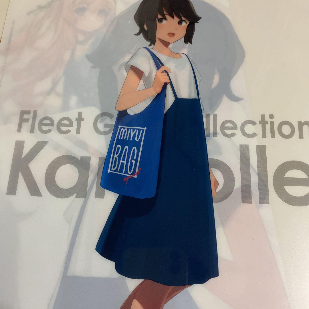 艦これクリアファイル3枚セット