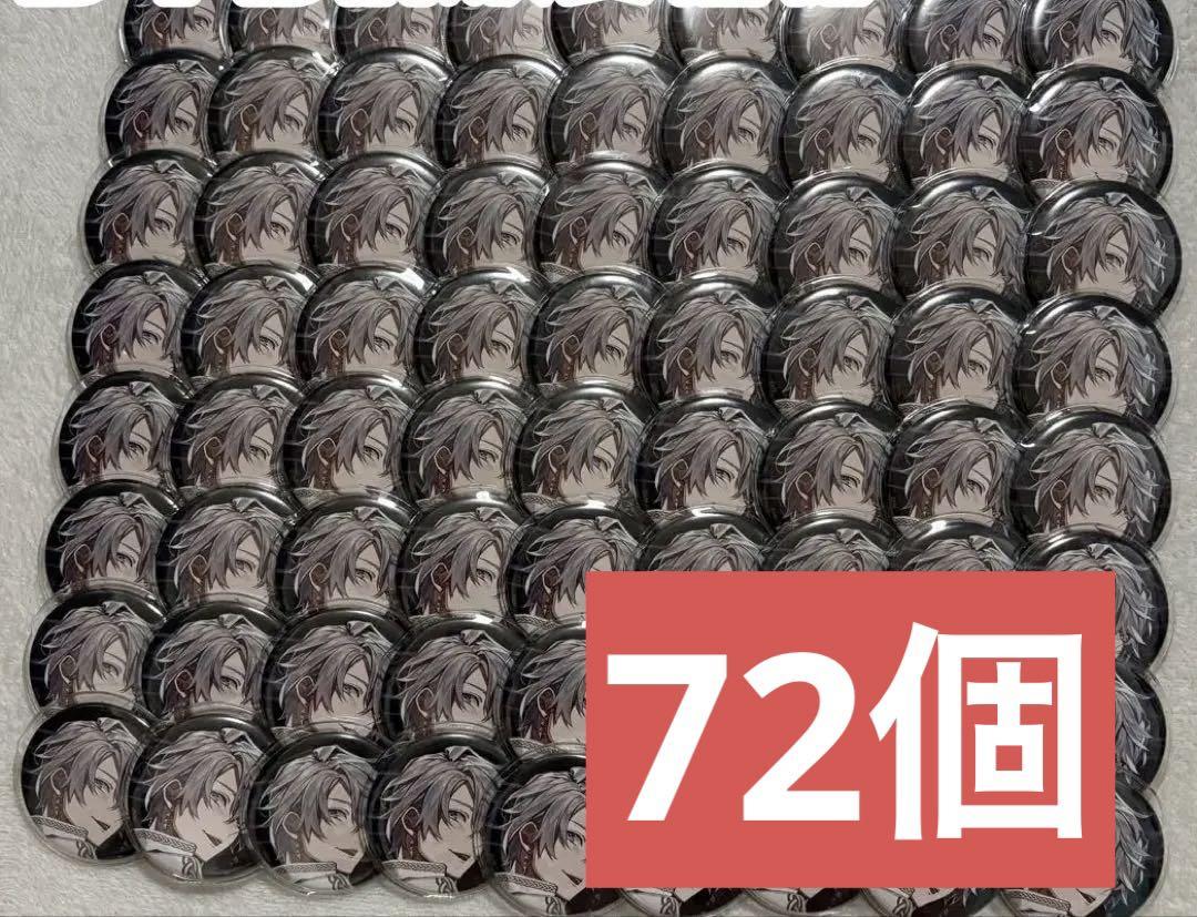 にじさんじ　VΔLZ DMMスクラッチ 缶バッジ 甲斐田晴72個