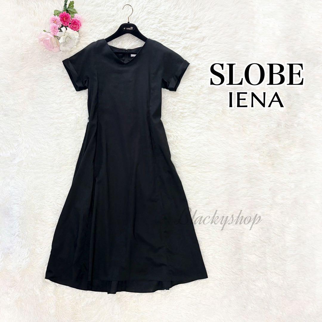 SLOBE IENA イエナ リネン混 Vネック ロング ワンピース 黒 38