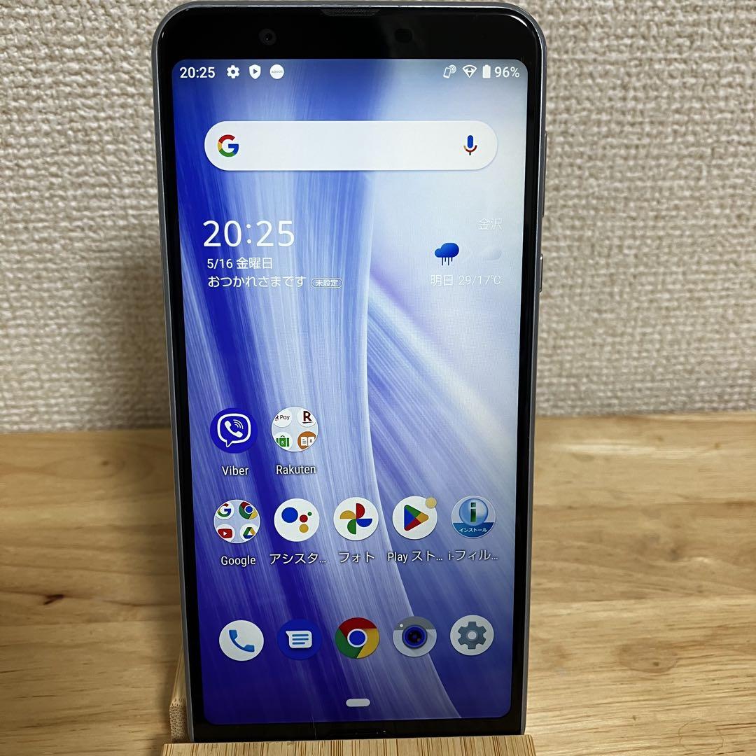 SHARP AQUOS sense3 plus SH-RM11 SIMフリー