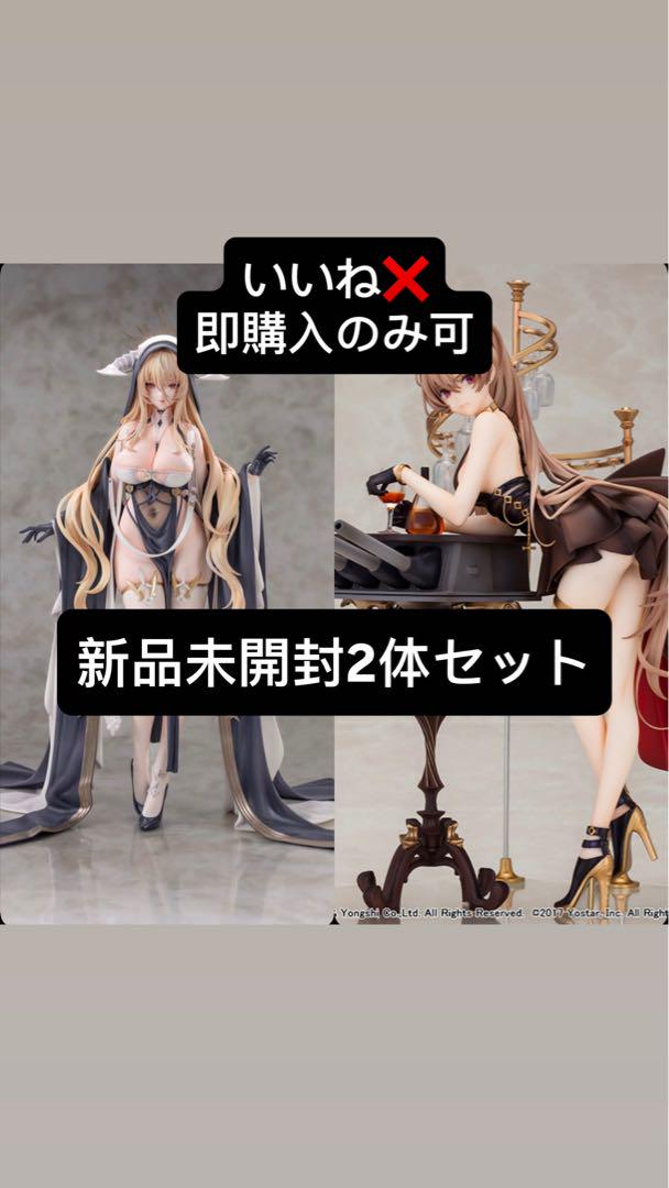 【概要欄必読】アズールレーン　フィギュア　インプラカブル/ジャン・バールセット