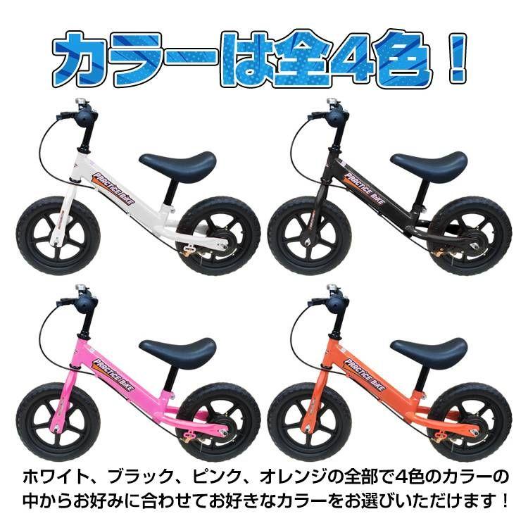 新品！子ども用自転車 キックバイク トレーニング キッズ　ストライダー