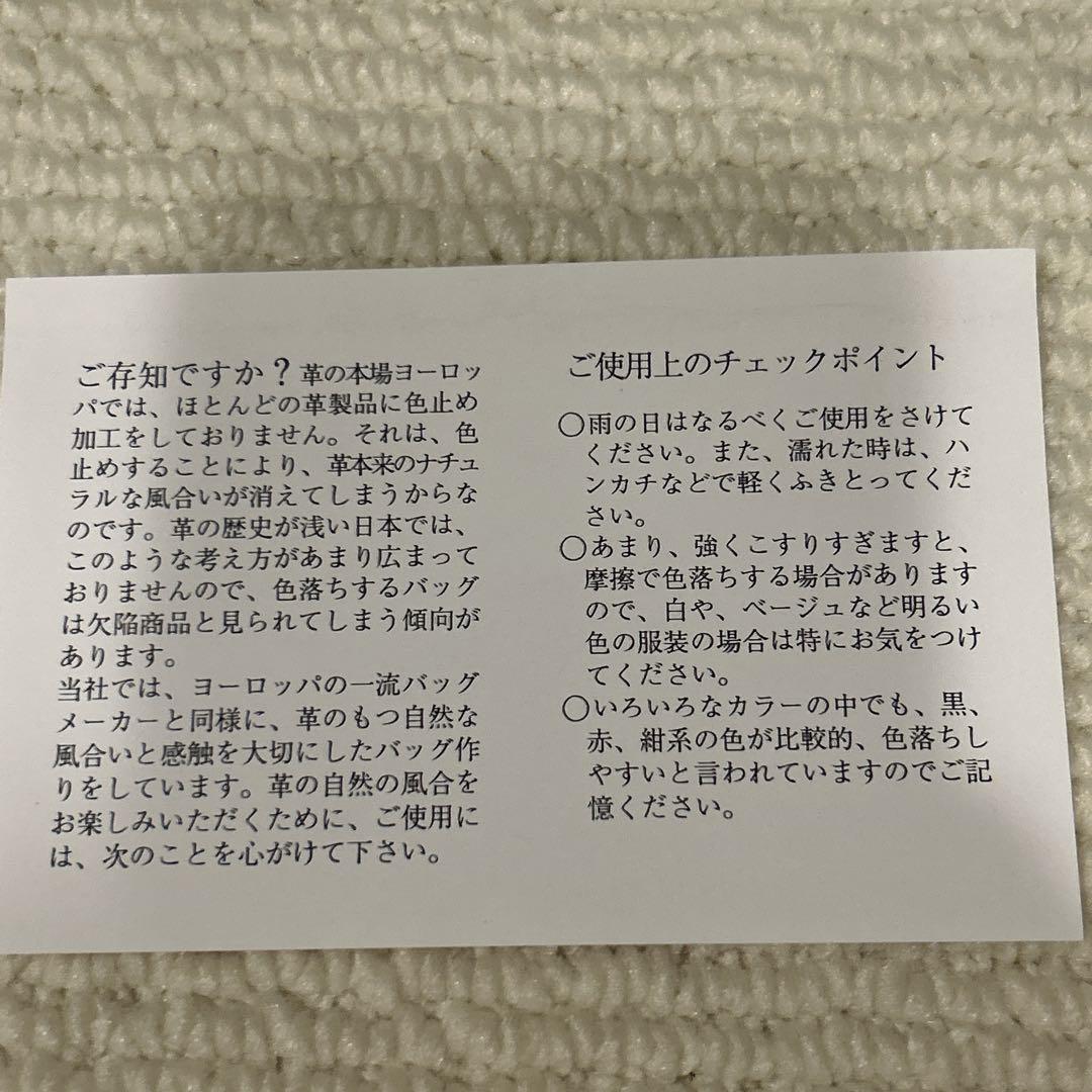 JRA認定　エキゾチックレザー　ハンドバッグ 緑アンテロープ　カモシカ　シカ革