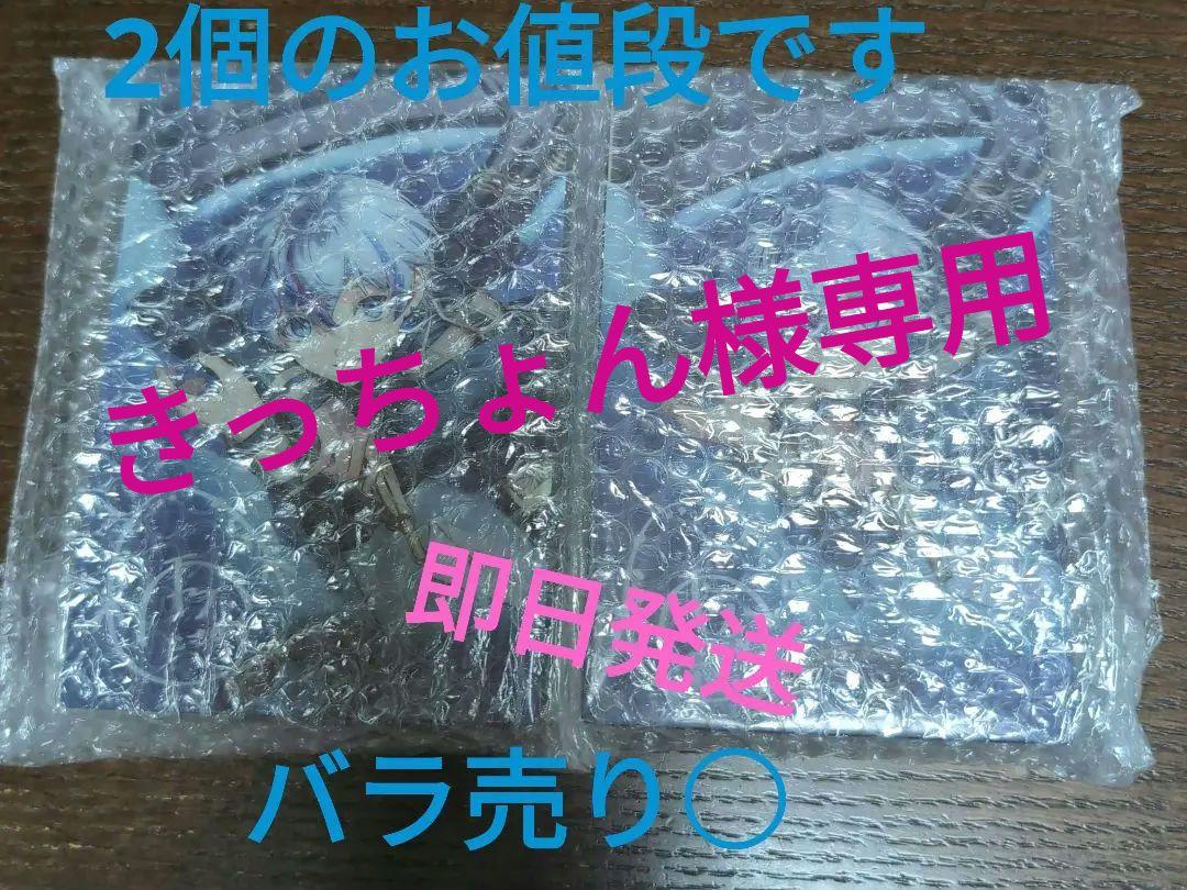 爆豪勝己 キャラポップストア キラキラ缶バッジ 11点 ピンズ
