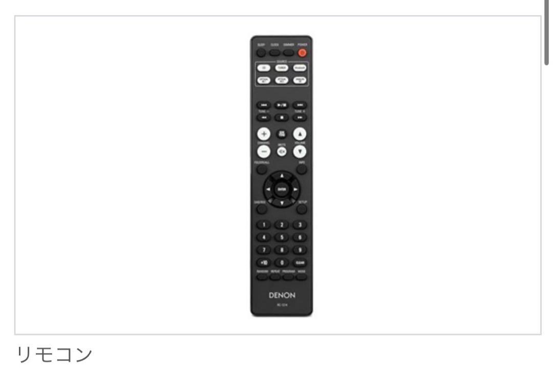 【動作確認済】DENON RCD-M41 SP シルバー【ほぼ新品】