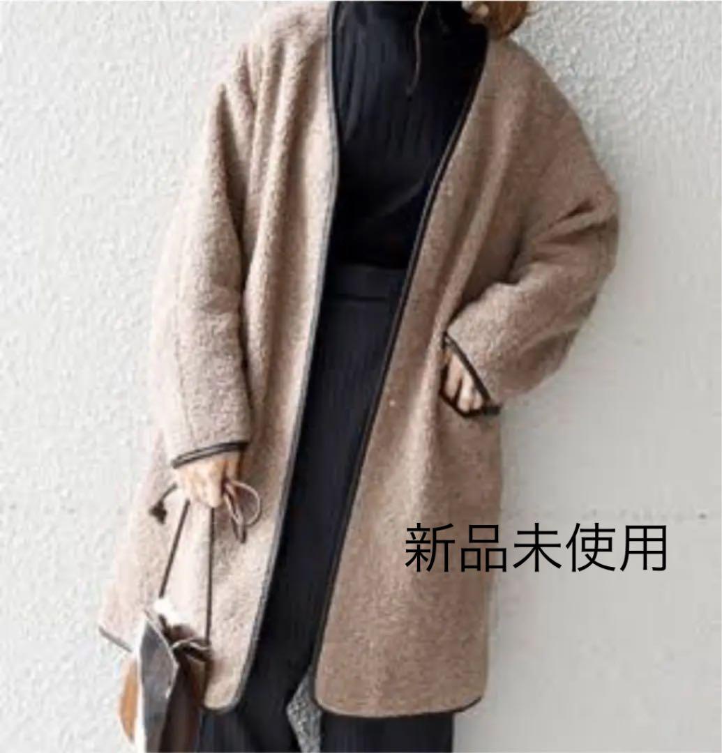 新品未使用】シップス ボアコート パイピング culto.pro