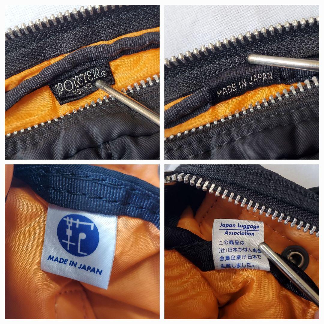PORTER ポーター タンカー ショルダー バッグ