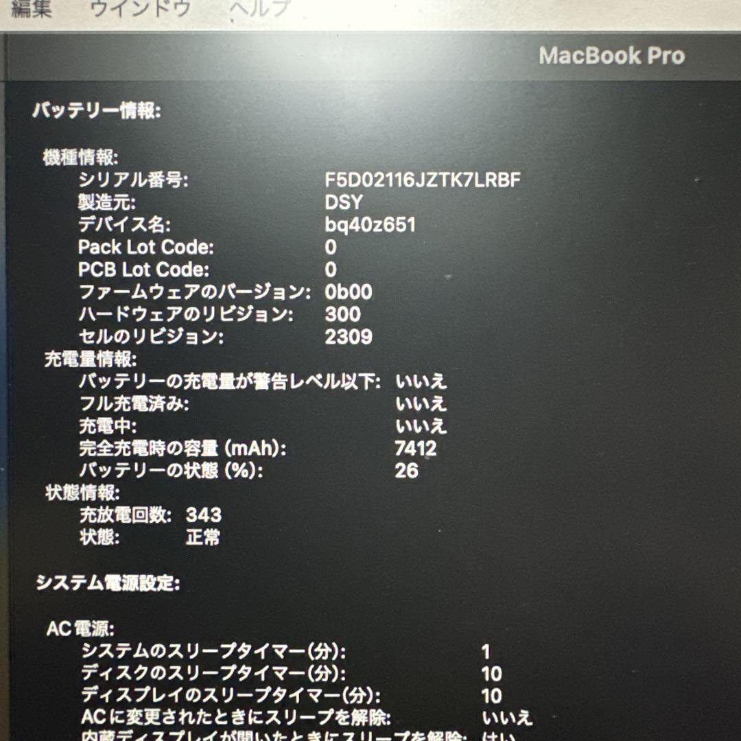 mac book pro 16インチ　2019年モデル　i7 32g