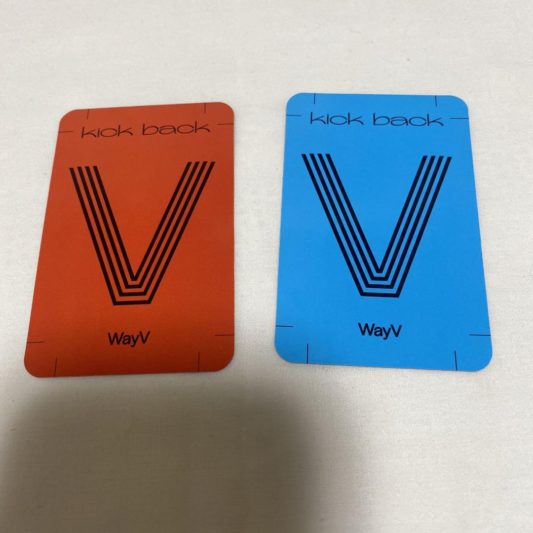 WayV 威神V NCT テン kick back 中国盤 トレカ 2点セット - メルカリ