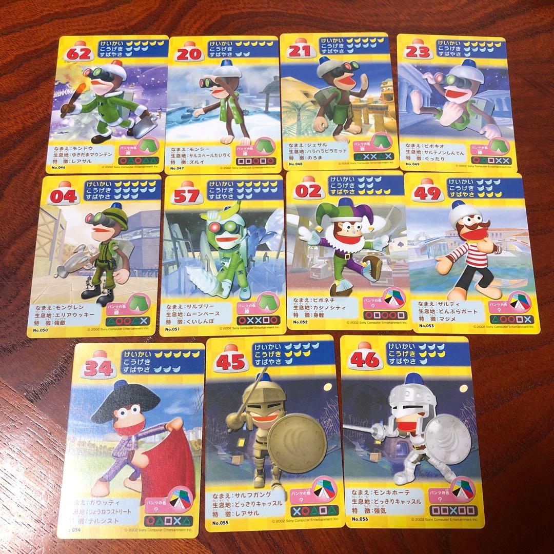 カードゲーム 56枚目立った傷や汚れなし