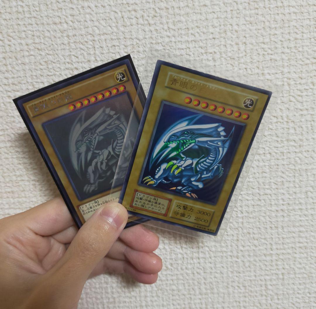 遊戯王カード 青眼の白龍 初期＆ホロパラ 5つ目