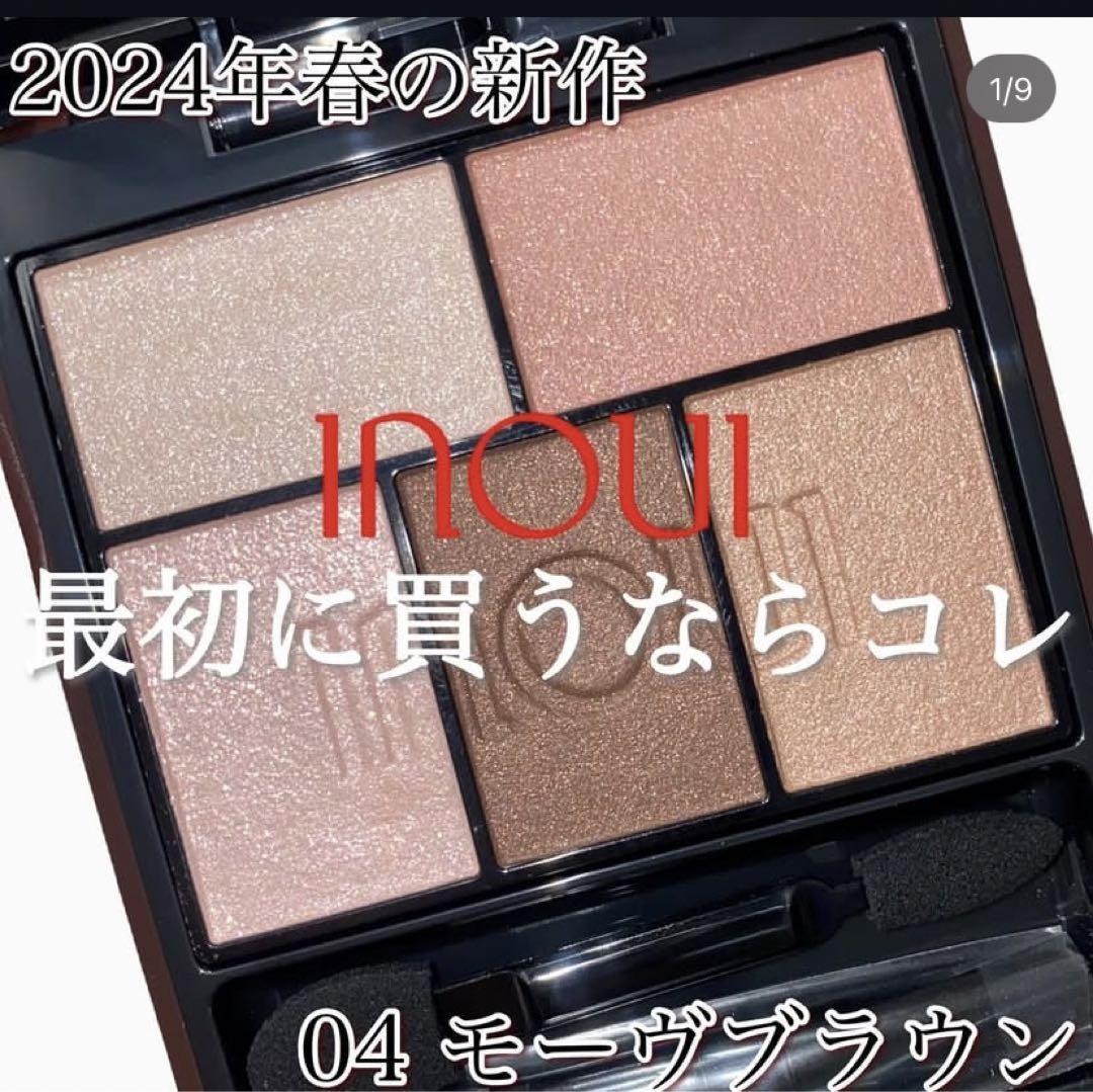 インウイ アイズ04 アイシャドウパレット