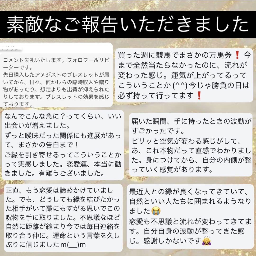 開運 縁起物