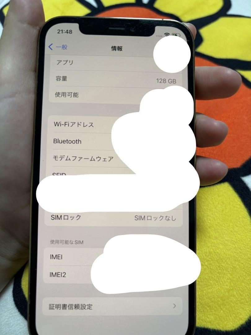 Apple iPhone 12 Pro 128GB ゴールド 本体 カメラ傷あり