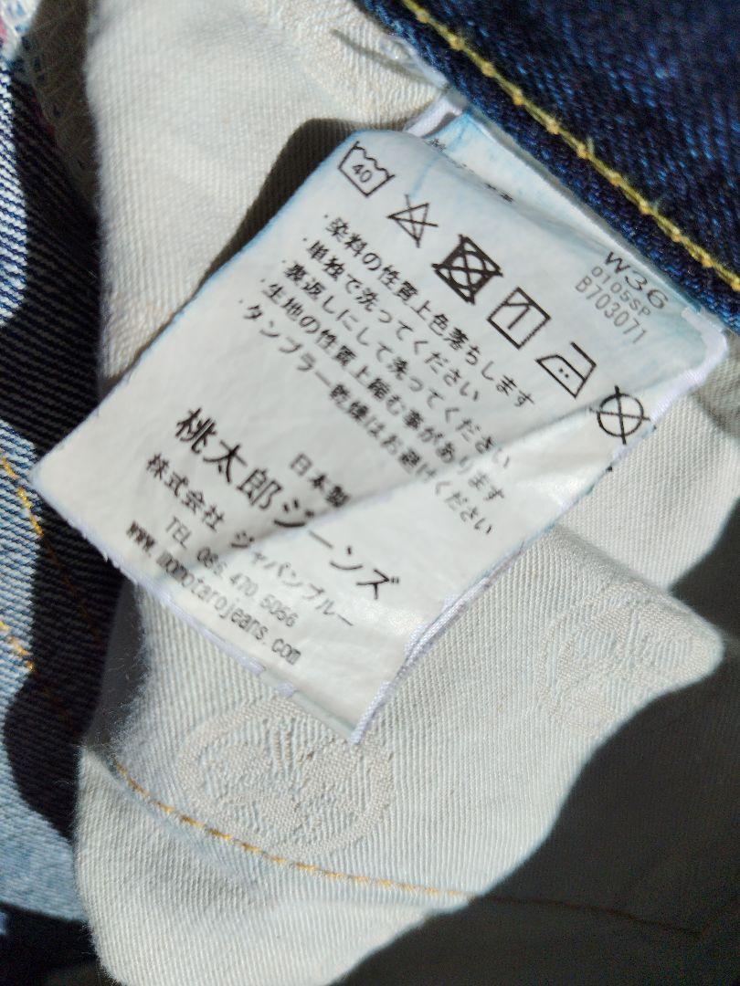 0105SP