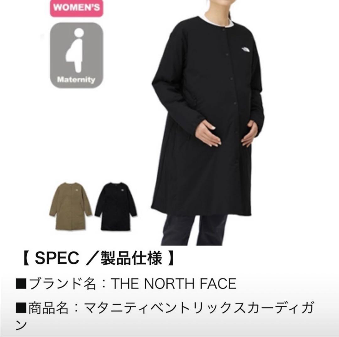 げ ノースフェイス マタニティ用 コート NYM82201 MM THE NORTH FACE DECORATOM_COM_BR