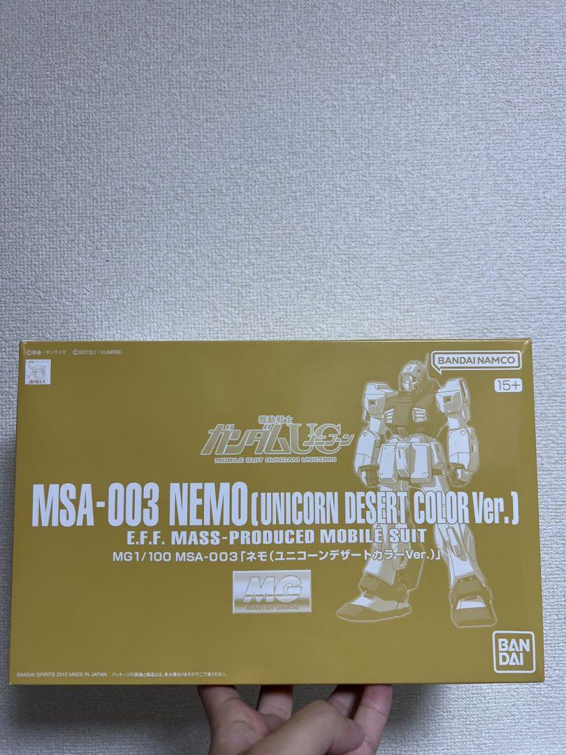 MG 1/100 ネモ ユニコーンデザートカラーVer.