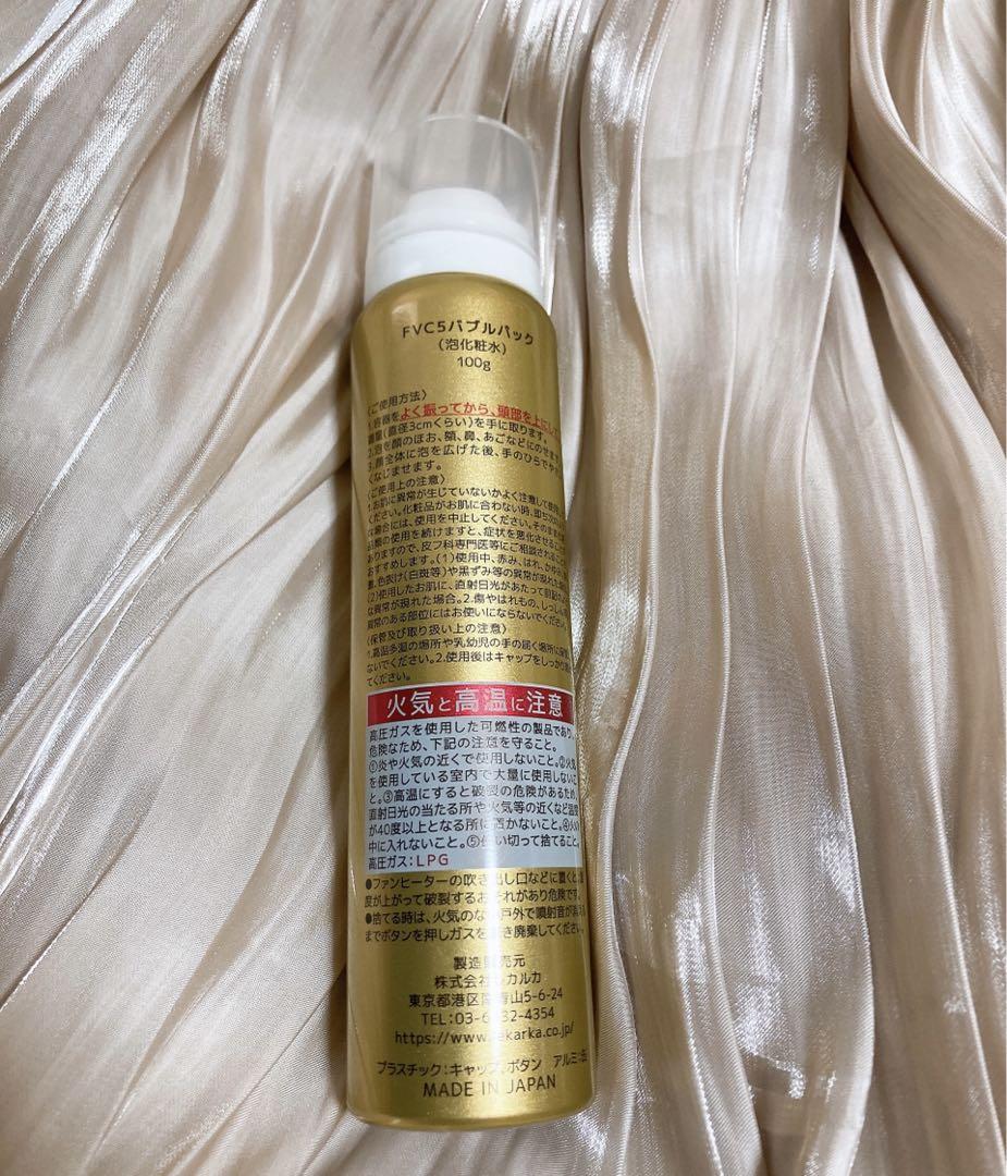 DREX FVC5 バブルパック100g レカルカ 化粧水