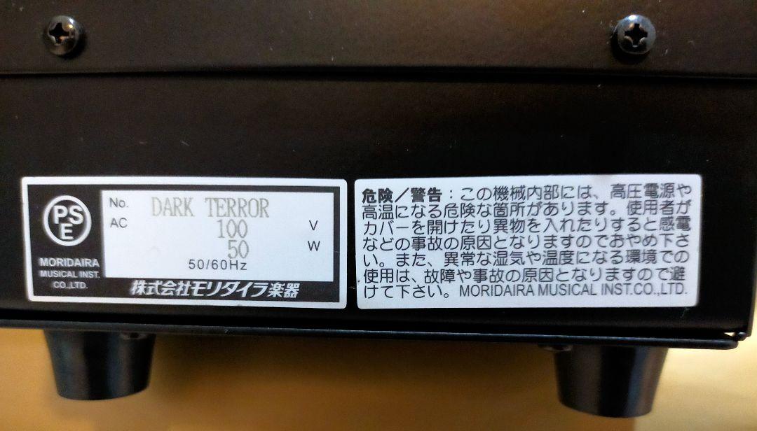 ORANGE AMP 【DARK TERROR】 美品! 画像15