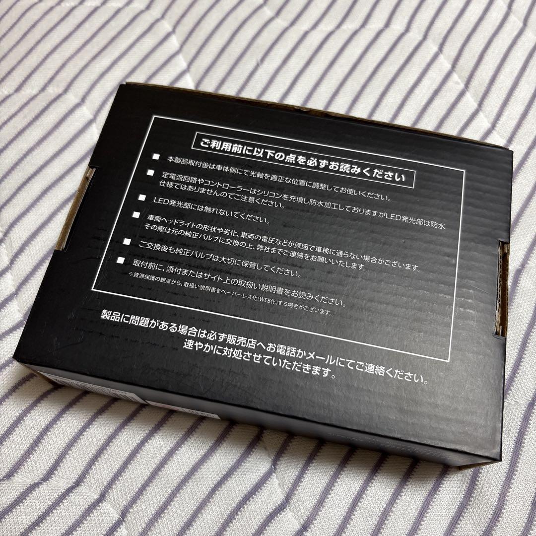 HID屋　H10 HB3 HB4 LEDヘッドライト