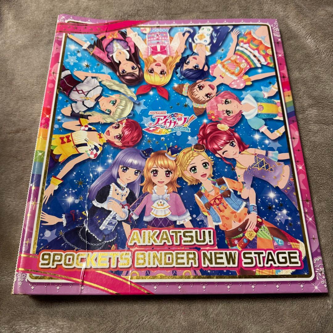 アイカツ カード バインダー コーデやや傷や汚れあり