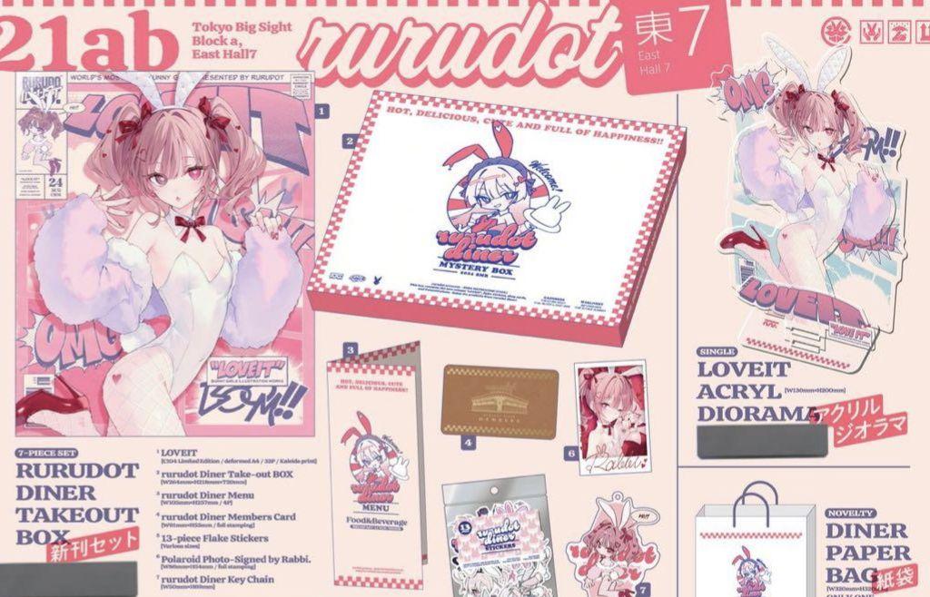 【国内正規総代理店アイテム】 C104 rurudot 新刊セット + アクリルスタンド フルセット - メルカリ その他