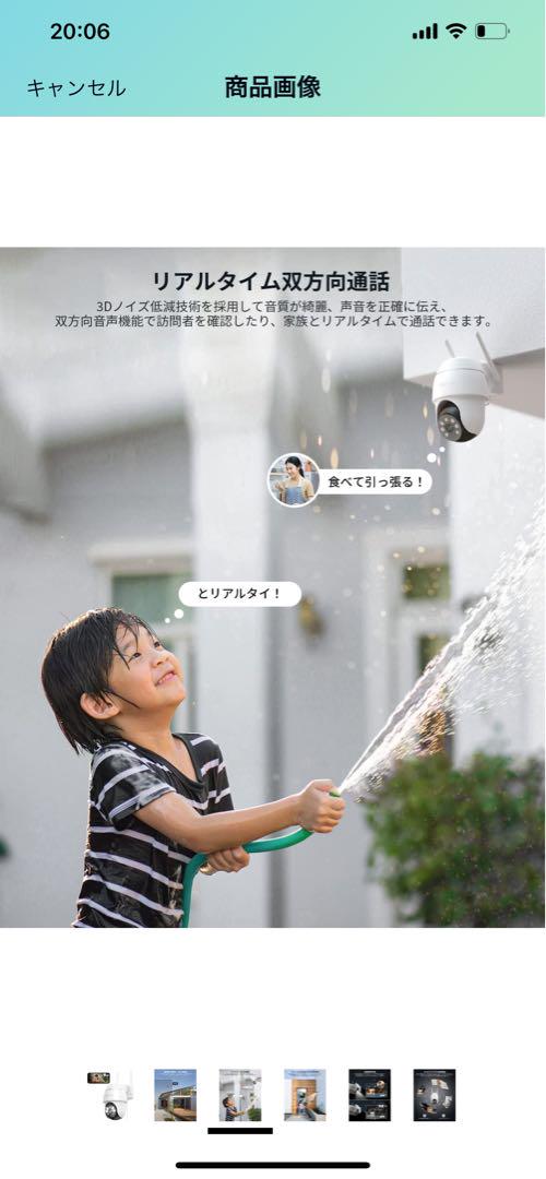⭐️新品・未開封・未使用⭐️COOAU 防犯カメラ 500万画素 AR-W605