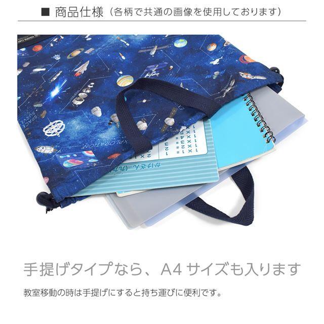 【新品】入園入学5点セット 　電車　新幹線　レッスンバッグ　シューズケース等
