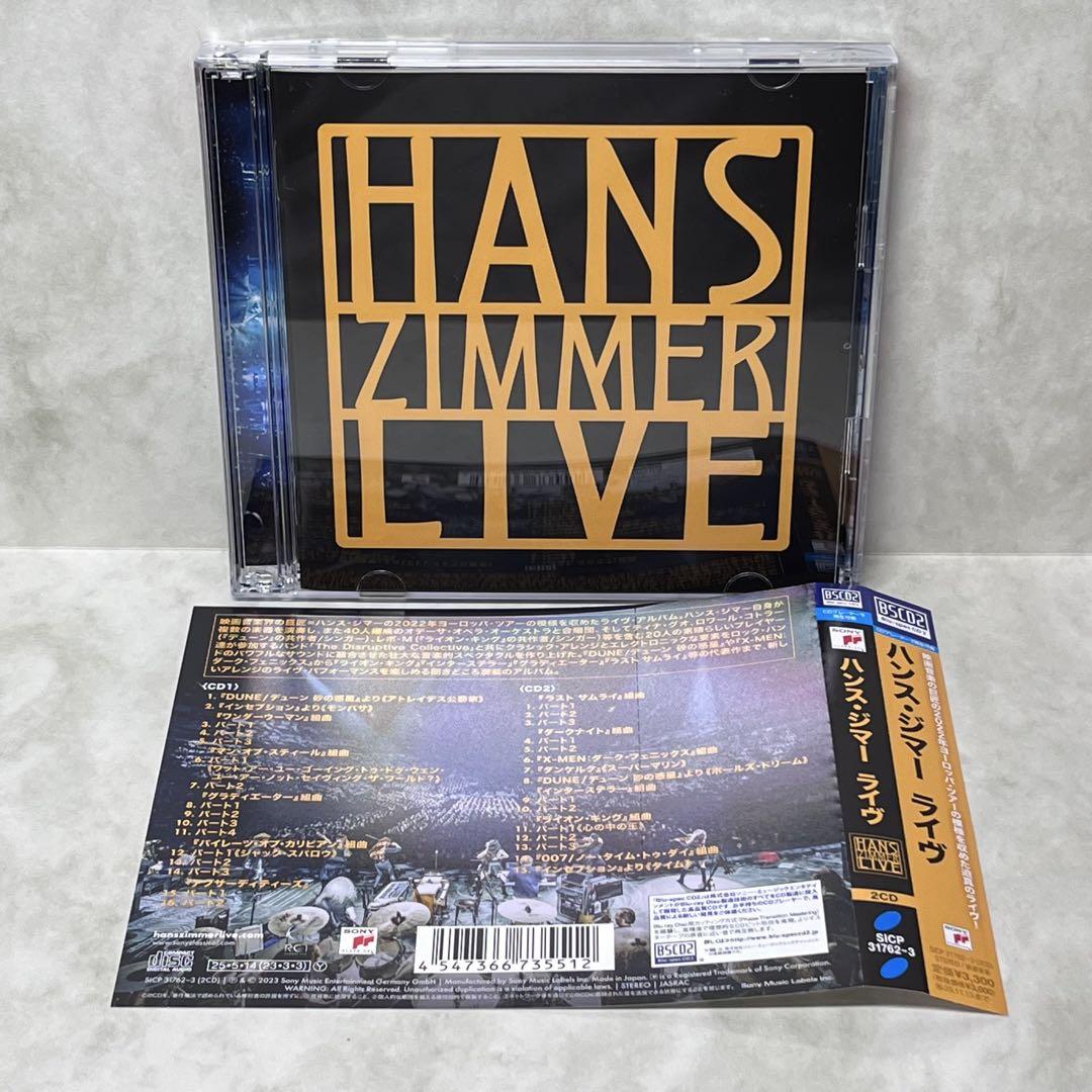 HANS ZIMMER,新品未開封,サントラ,ハンス・ジマー Hans Zimmer LIVE ハンス・ジマーライブCD 来日ライヴコンサート