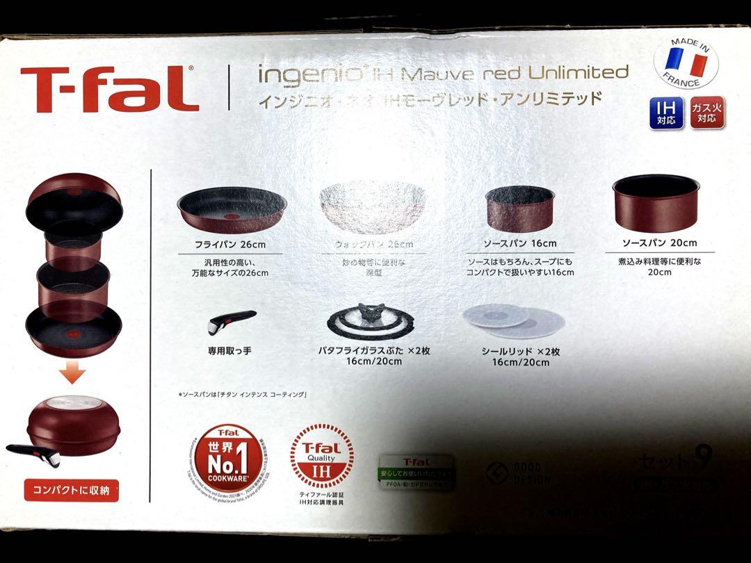 卍 ティファールT-falIH