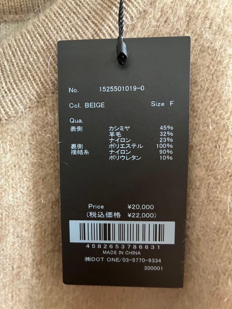 anuans カシミヤブレンドノーカラーニットジャケット anuans カシミヤブレンドノーカラーニットジャケット