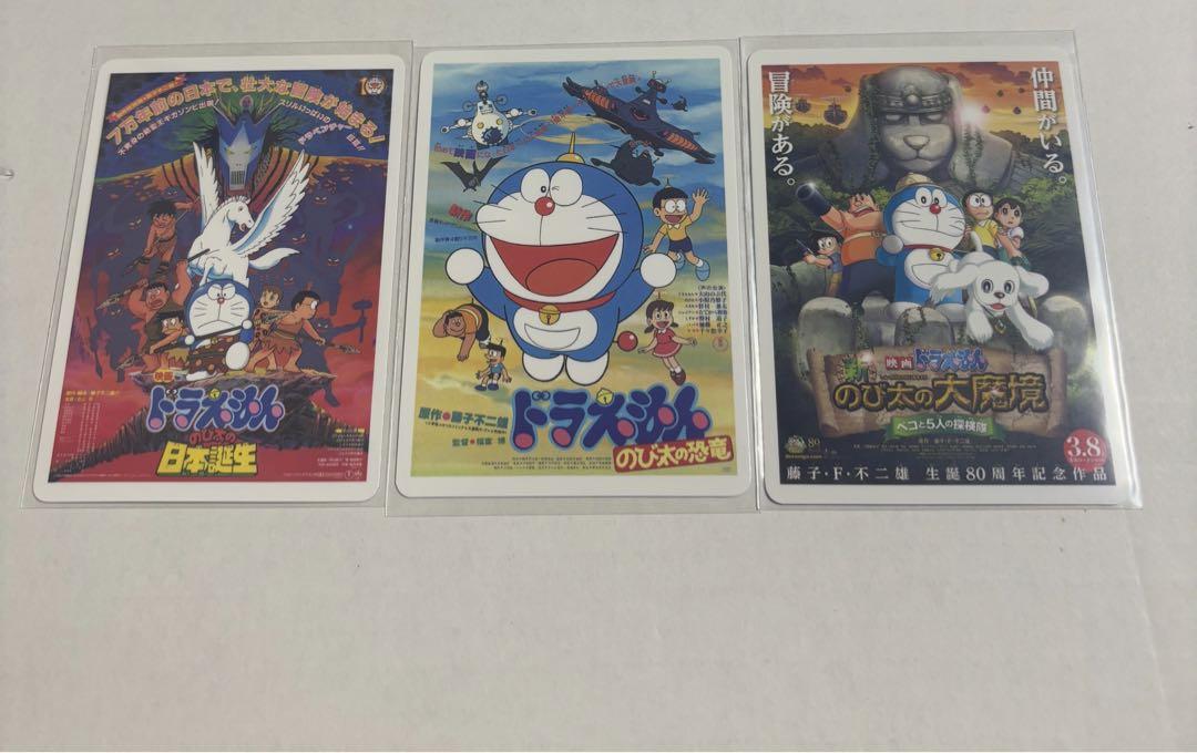 ドラえもん 映画45周年 ピクチャームトレーディングカード③