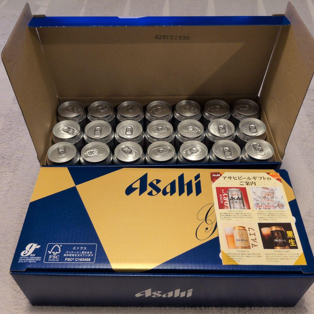 アサヒスーパードライ缶ビールセット2セット　計42本