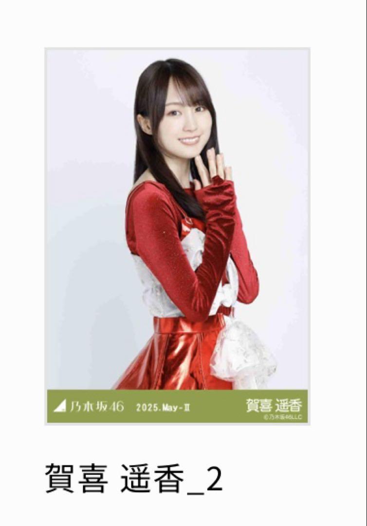 乃木坂46 乃木コレ スペシャル衣装46 賀喜遥香 ノーマルコンプ SR 乃木コレ スペシャル衣装46 - メルカリ