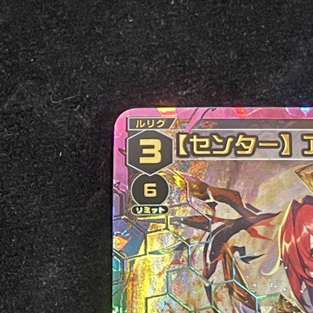 即購入⭕️ ウィクロス 【センター】アンジュ レベル3’ UR