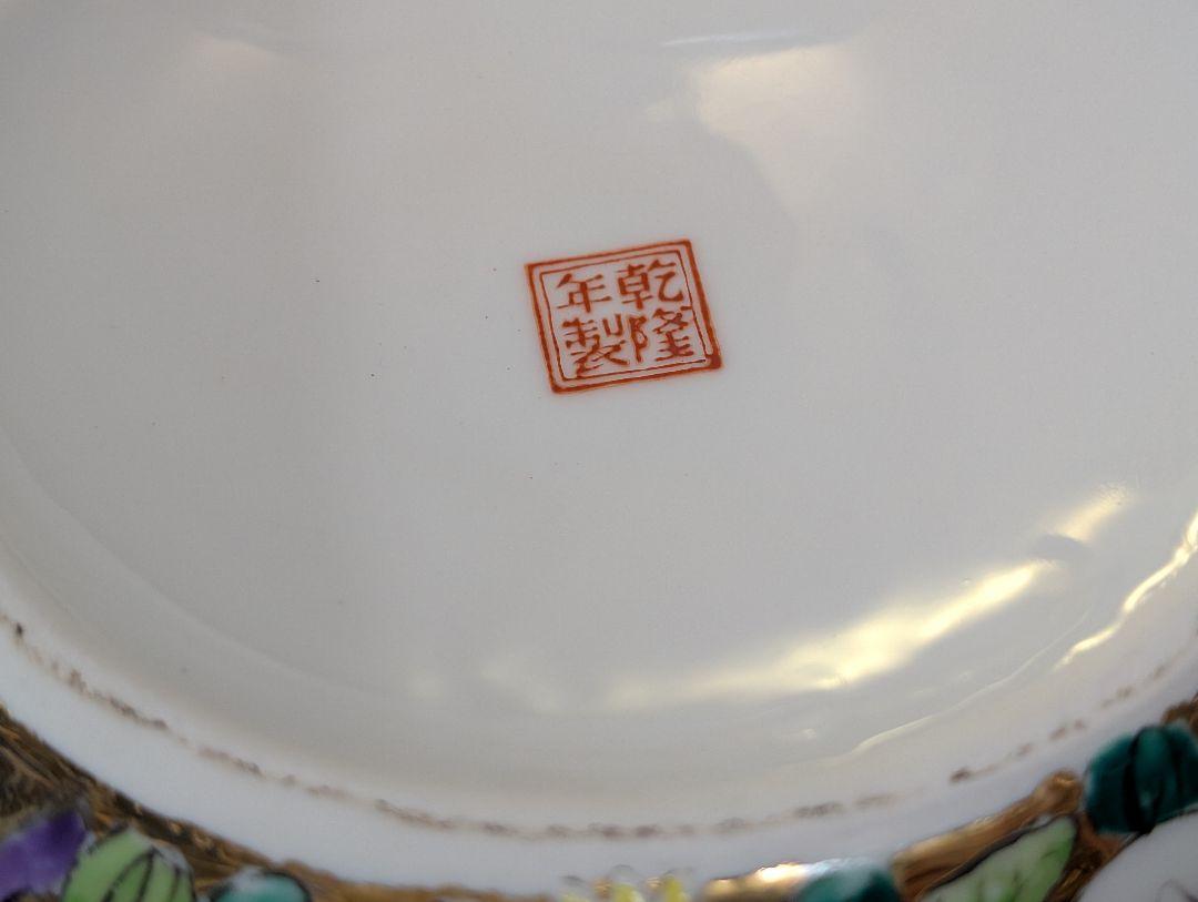 中国美術　粉彩　花詰　飾り壺