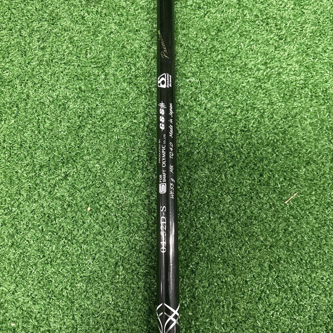ドライバー用DERAMAX 53ｇ フレックスS