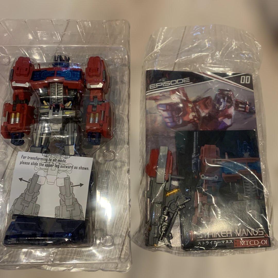 Maketoys MTCD-03 Thunder Manus + Divine Suit Set wotafa's