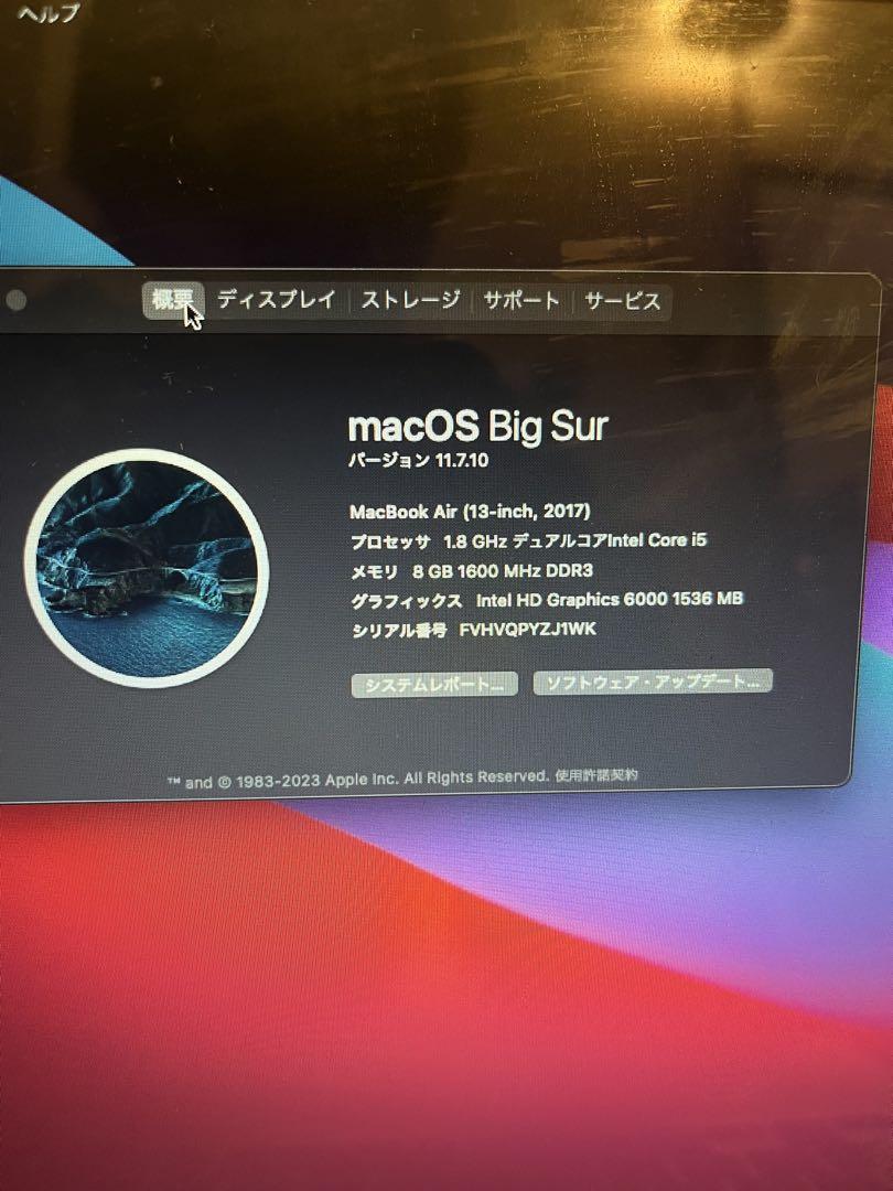 Apple MacBook Air シルバー　2017