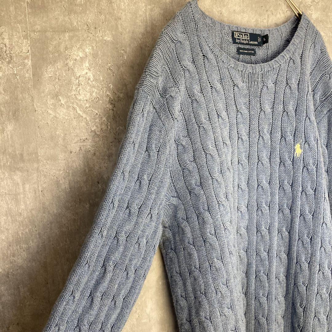 【ピマコットン】ポロ ラルフローレン ケーブル ニット セーター 古着 厚手