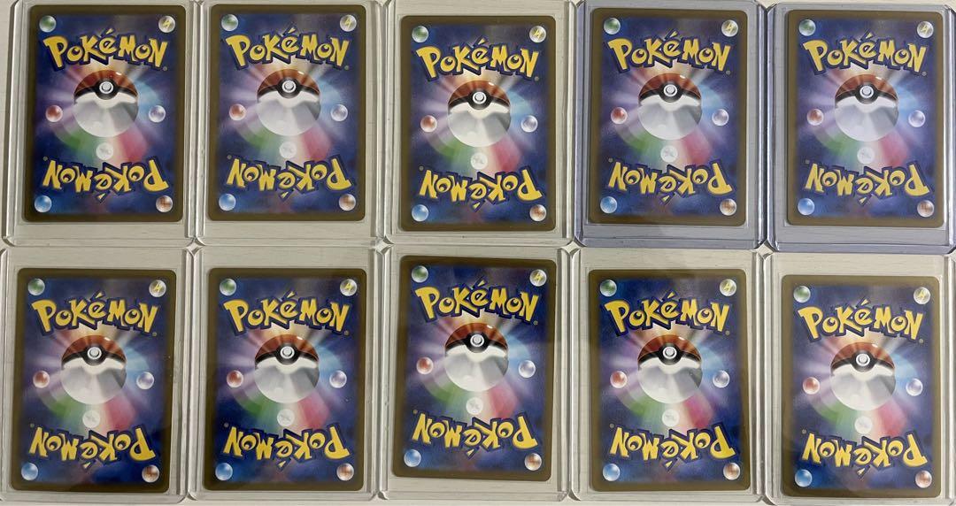 ポケモンclassic フシギバナ10枚セット