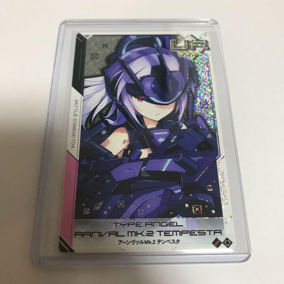 武装神姫バトルコンダクター アーンヴァルMk.2 テンペスタ UR 【国内発送】 武装神姫バトルコンダクター アーンヴァルMk.2 テンペスタ UR 【国内発送】