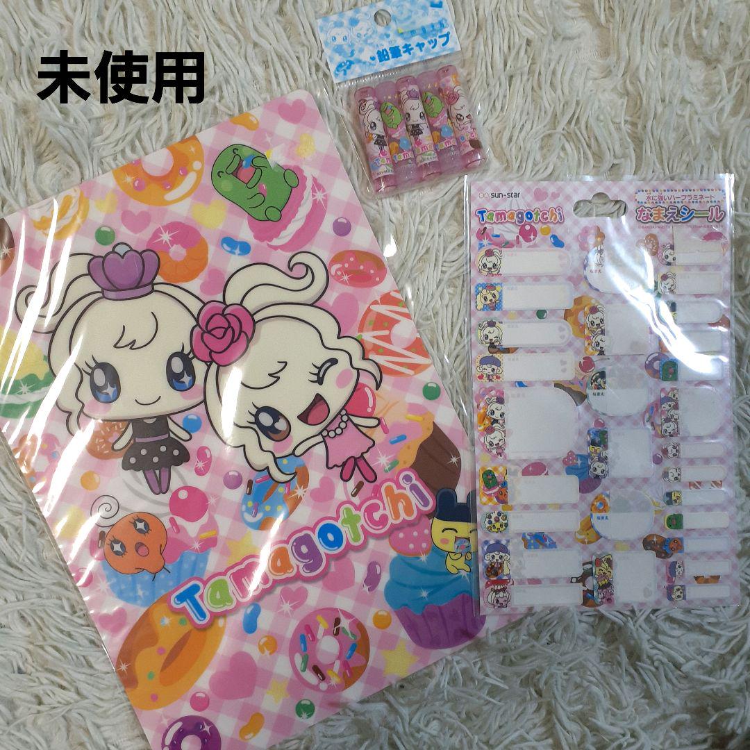 平成レトロ希少アニメたまごっち下敷きえんぴつキャップ名前シール
